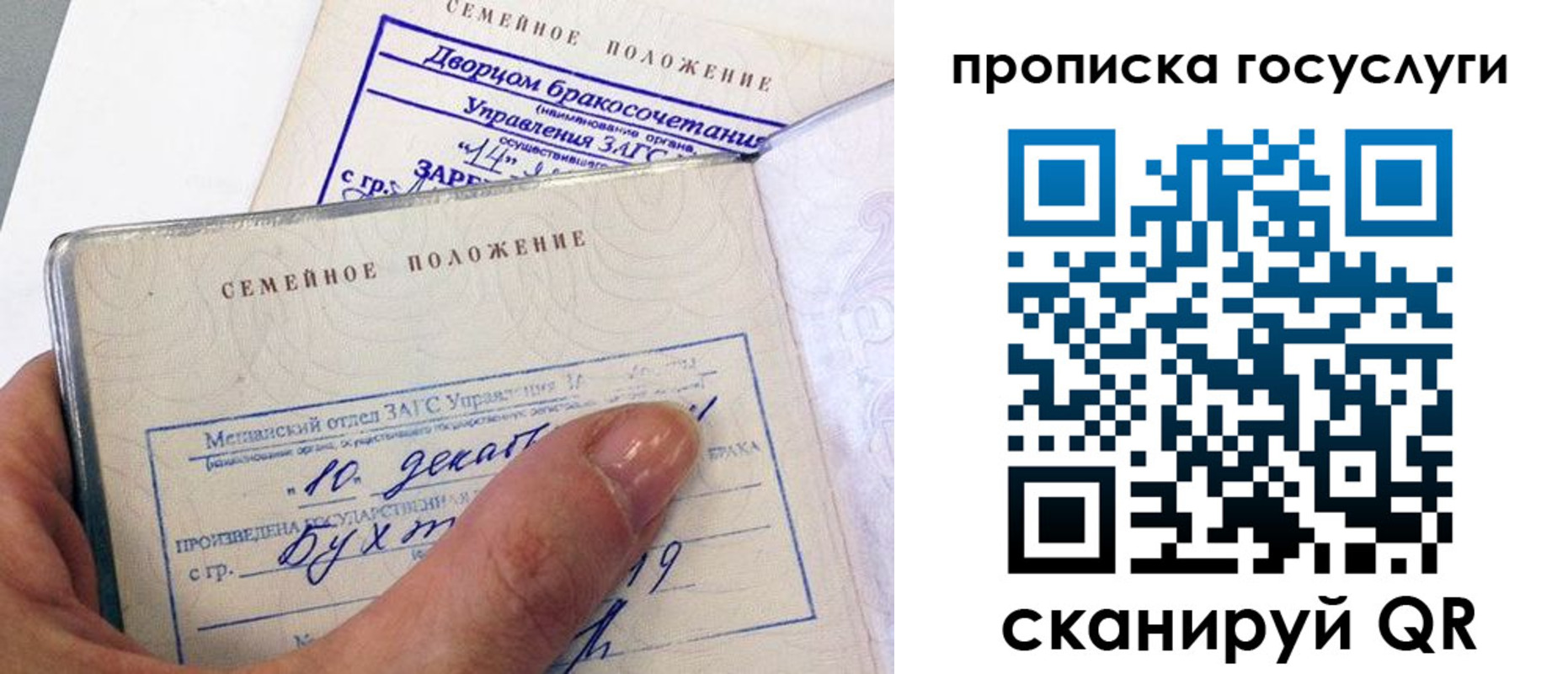 форма 3 в Дубне