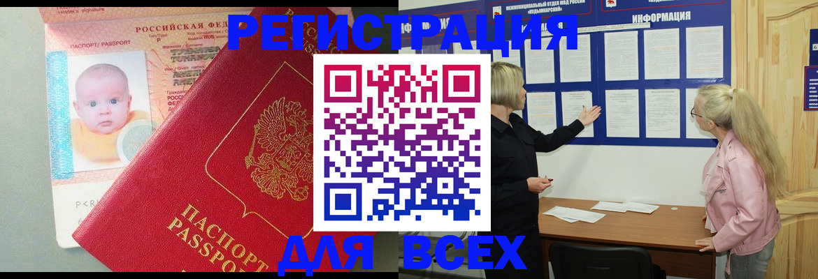 форма 3 в Дубне