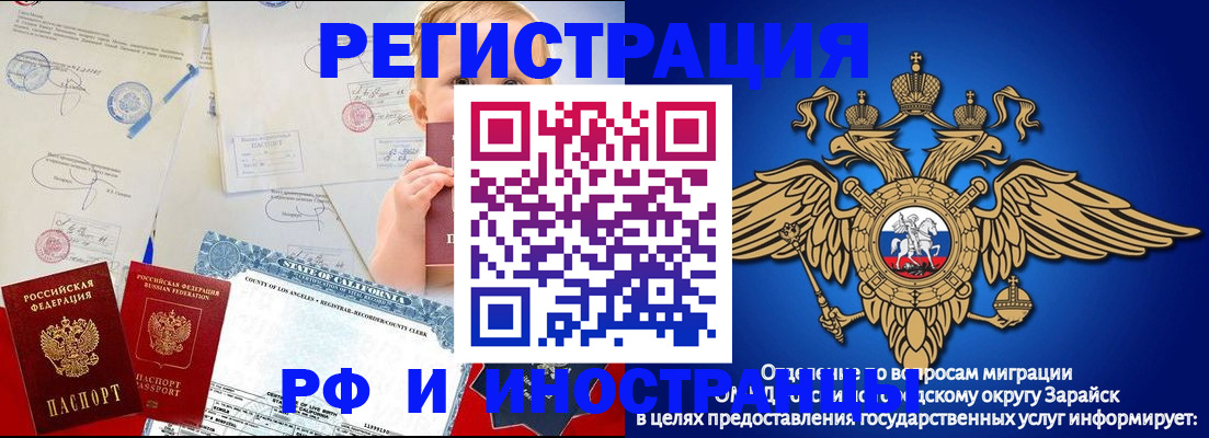 временная регистрация адрес в Дубне