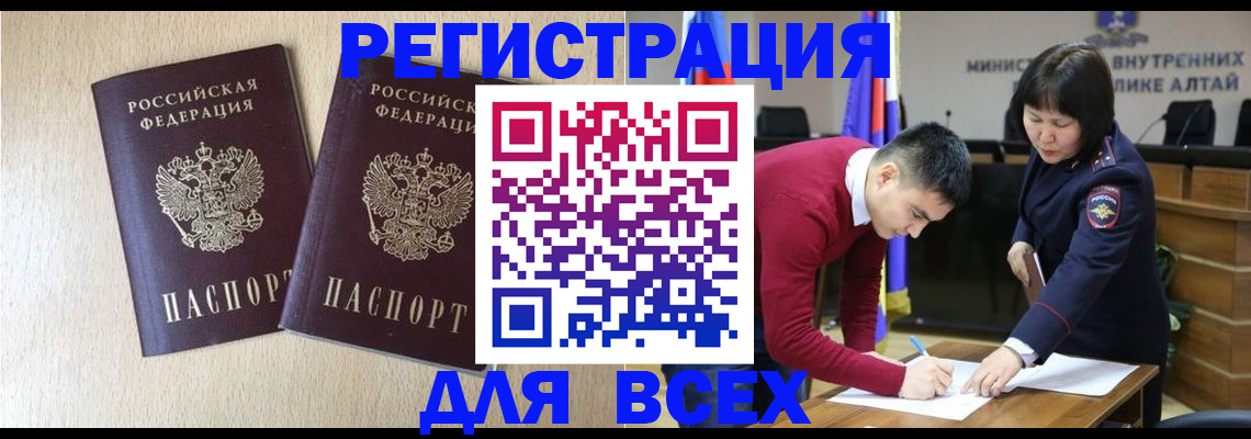 прописка поиск в Дубне